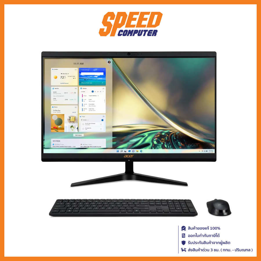 ALL-IN-ONE (ออลอินวัน) ACER ASPIRE C22-1700-1238G0T21MI/T001 / By Speed Computer