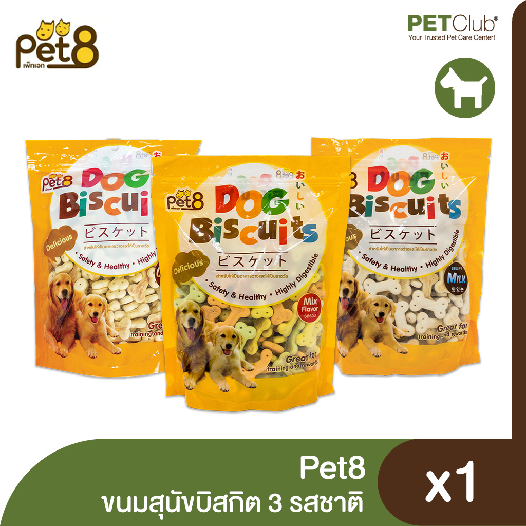 [PETClub] Pet8 Dog Biscuits 3 รสชาติ 360g.