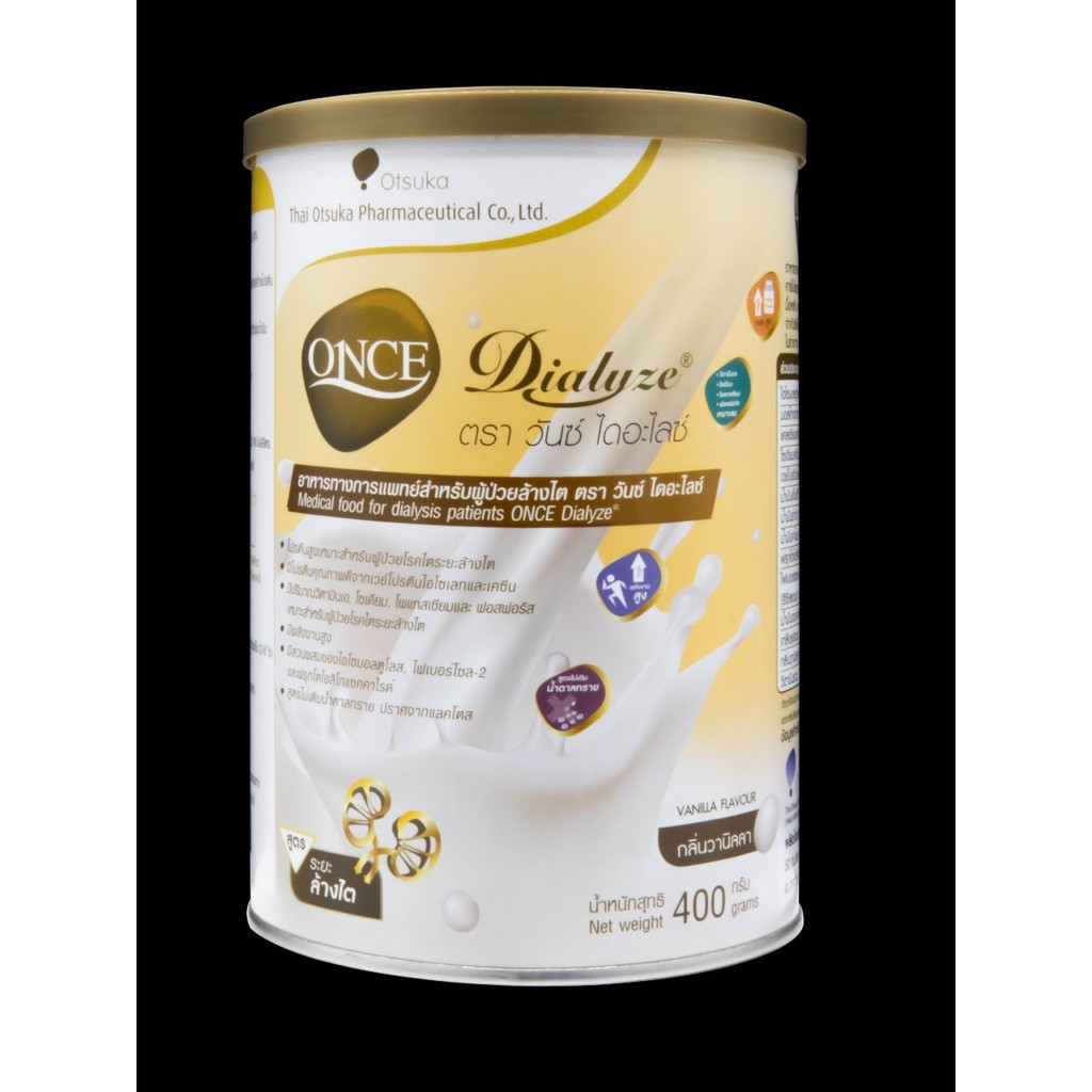 Once Dialyze วันซ์ ไดอะไลซ์ อาหารทางการแพทย์ชนิดผง สำหรับผู้ป่วยล้างไต กลิ่นวานิลลา 400 กรัม