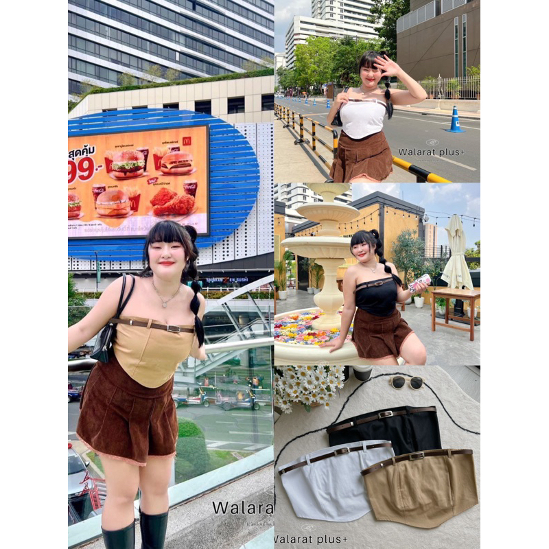 #เกาะอกพร้อมเข็มขัด
#เกาะอกถอดเข็มขัดได้
#เกาะอกแฟชั่น
#เสื้อเกาะอกเซ็กซี่
#เสื้อเกาะอกราคาถูก