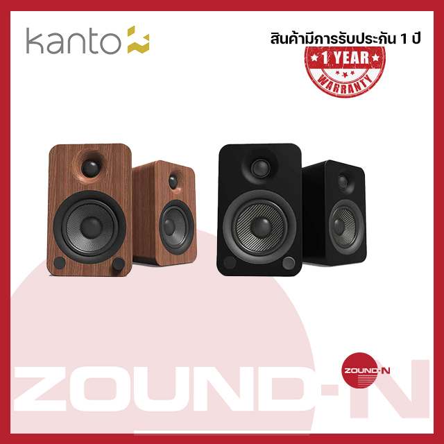 ลำโพงมอนิเตอร์ Kanto YU4 Powered Speakers
