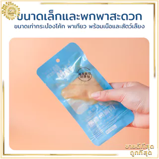 อกไก่ต้ม อกไก่แมว ขนมแมว ขนมหมา อกไก่คลีน ของแมว อาหารแมว ของใช้แมว อาหารเปียกแมว ขนมสำหรับสุนัขและแมว 40 กรัม