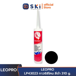 LEOPRO LP43023 กาวซิลิโคน สีดำ 310 g. (25หลอด/กล่อง) | SKI OFFICIAL