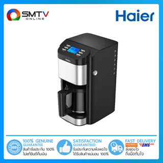 [ถูกที่สุด] HAIER เครื่องชงกาแฟ 1000 วัตต์ รุ่น HCM918