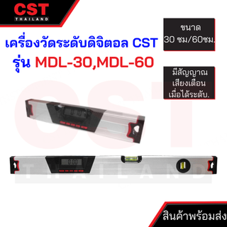 เครื่องวัดระดับดิจิตอล CST รุ่น MDL-30,MDL-60