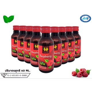 Happy Raspberry Syrup 60ml. แพ็ค30ขวด แถม3ขวด ฝาแดงแท้100%