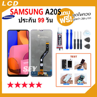 หน้าจอ samsung A20S / A207F จอ จอชุด จอ+ทัช จอsamsung จอ ซัมซุง กาแลคซี่ จอA20S LCD Display Touch samsung A20S👍👍