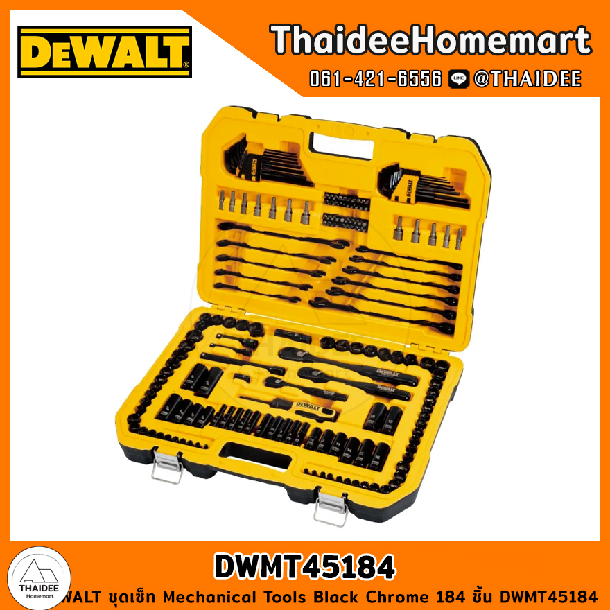 DEWALT ชุดเซ็ท Mechanical Tools Black Chrome 184 ชิ้น DWMT45184
