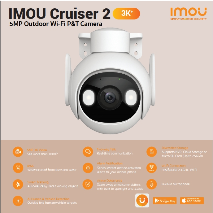 ⚡️กล้องวงจรปิดไร้สาย⚡️Dahua IMOU Cruiser 2 (5MP) 3K QHD Image | Smart Full-color Night Vision | Panoramic Pan &amp; Tilt