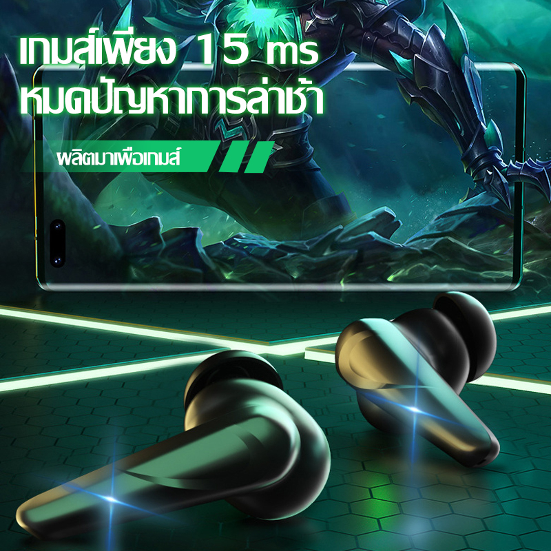 MAILESI หูฟังบลูทูธ TWS HVC-27 หูฟังเกมมิ่งไร้สายตัดเสียงรบกวนอัจฉริยะ แสงไฟLED รองรับฟังก์ชัน ios/android