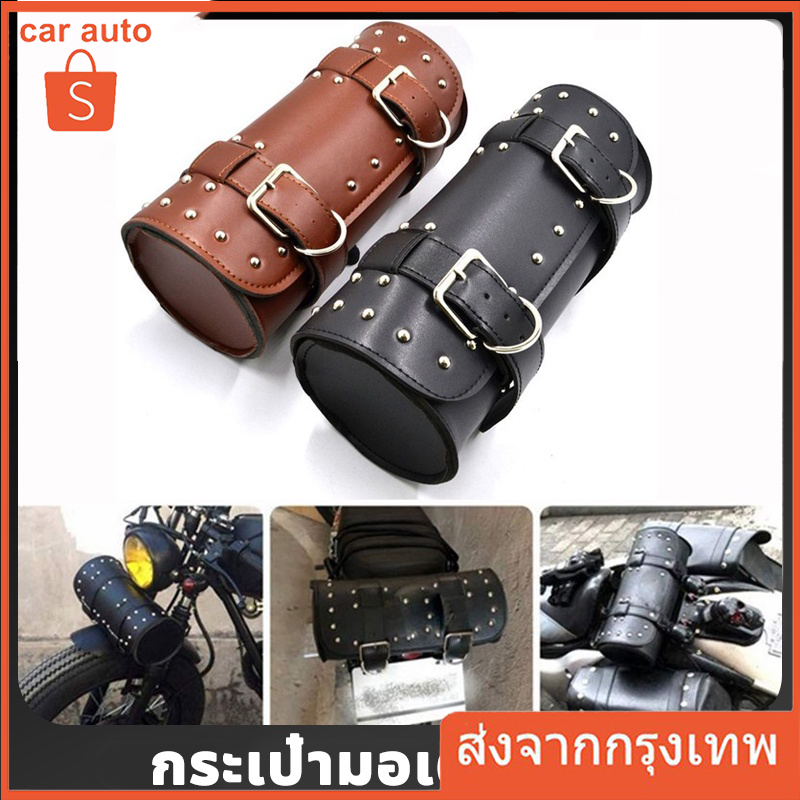 HIFAST กระเป๋าอานมอเตอร์ไซค์ กรอ กระเป๋าเครื่องมือหนัง เป๋าด้านข้างสำหรับ