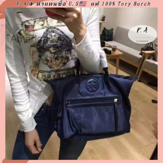 F.A ว่าแท้100% tory burch แท้ 059 กระเป๋าถือสุภาพสตรี  กระเป๋าเดินทางไนลอนกันน้ำ กระเป๋าเกี๊ยว กระเป๋าช้อปปิ้ง กระเป๋าถื