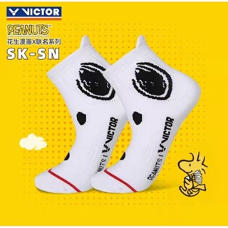 🛒(พร้อมส่ง) ถุงเท้า VICTOR 🐶 SNOOPY สินค้ารับประกันของแท้ 💯%