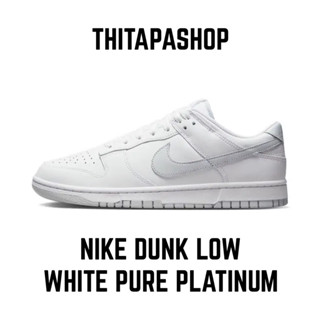 NIKE DUNK LOW WHITE PURE PLATINUM