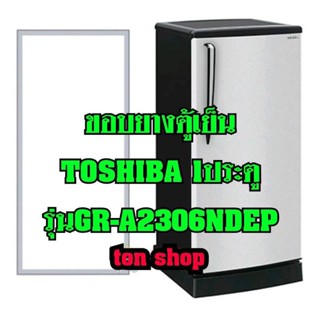 ขอบยางตู้เย็น TOSHIBA 1ประตู รุ่นGR-A2306NDEP