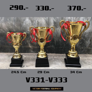 ถ้วยรางวัล Victory ฟรีทำป้าย สีทอง