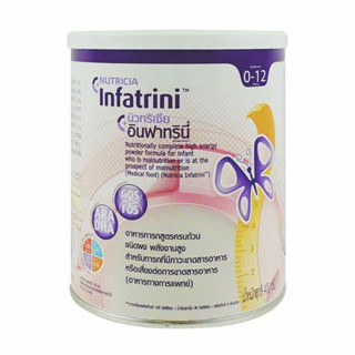 Infatrini นิวทริเซีย อินฟาทรินี่ 400 g