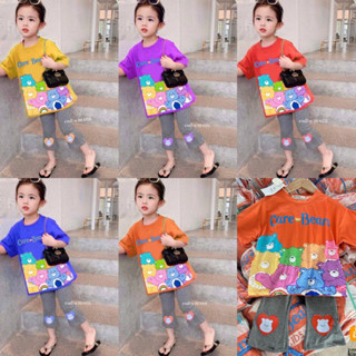 🌈งายป้าย BB Kids ชุดเซ็ทเสื้อ+กางเกงแคร์แบร์ Care bears🐻พร้อมส่งจากไทย 6 สี🍉