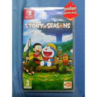 Doraemon : Story of Seasons Nintendo switch