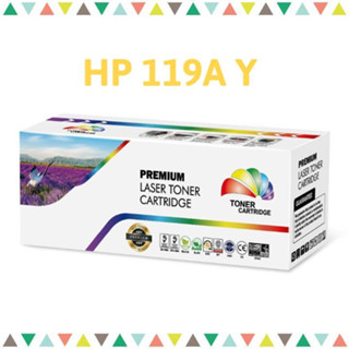 หมึกเลเซอร์  W2092A Y (HP 119A Y) สีเหลือง HP Color Laser MFP 179fnw