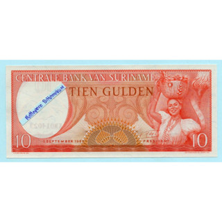 ธนบัตรสาธารณรัฐซูรินาเม 10 Gulden ปี 1963 ผลิตปีเดียว