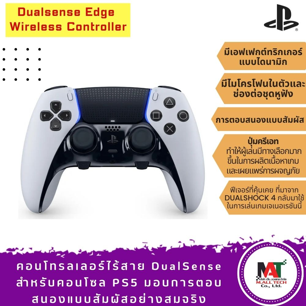 PlayStation : DualSense Edge Wireless Controller For PlayStation 5