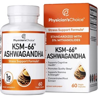 KSM-66 Ashwagandha Root Powder Extract