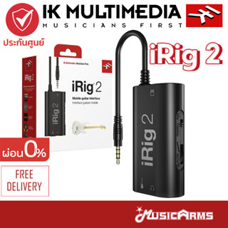 [ใส่โค้ดลดสูงสุด1000บ.] IK Multimedia iRig 2 Guitar Interface อุปกรณ์ทำเพลง iRig2 +ประกันศูนย์1ปี Music Arms