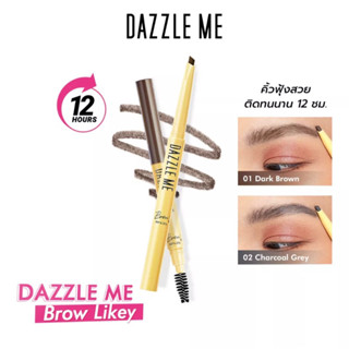 DAZZLE ME Brow Likey ดินสอเขียนคิ้ว ทรงหยดน้ำ ไม่หลุด พร้อมแปรงปัดคิ้วขนนุ่ม ดูฟุ้งธรรมชาติ