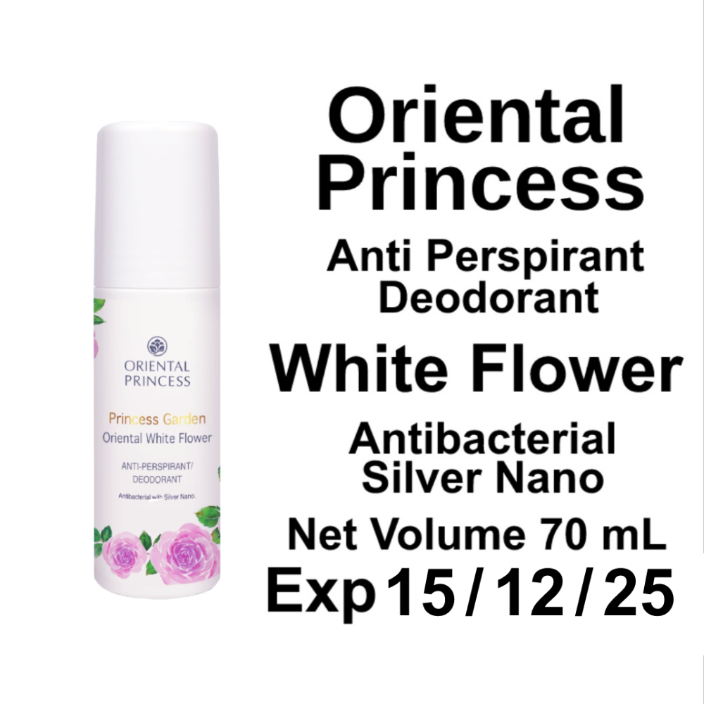 โรลออน Oriental Princess Princess Garden White flower Anti-Perspirant / Deodorant Roll On 70 mL