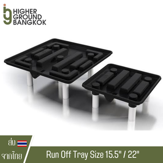 Run Off Tray ถาดรองกระถางต้นไม้ พร้อมระบบเดรนน้ำออก พร้อมขาตั้ง มีสองขนาดให้เลือก 15.5" / 22" ถาดรอง กระถางต้นไม้