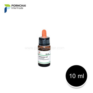 อิมเมอร์ชั่น ออยล์ สำหรับกล้องจุลทรรศน์ ขนาด 10 มิลลิลิตร  Immersion Oil Microscopy 10 ml