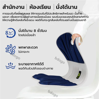 เบาะพกพา เบาะสุขภาพ เบาะเก้าอี้ เบาะรองเอว นั่งนานไม่เมื่อย อุปกรณ์พยุงเอวสำนักงาน เบาะรองนั่งแบบรวมเบาะรองเอว พร้อมแล้ว