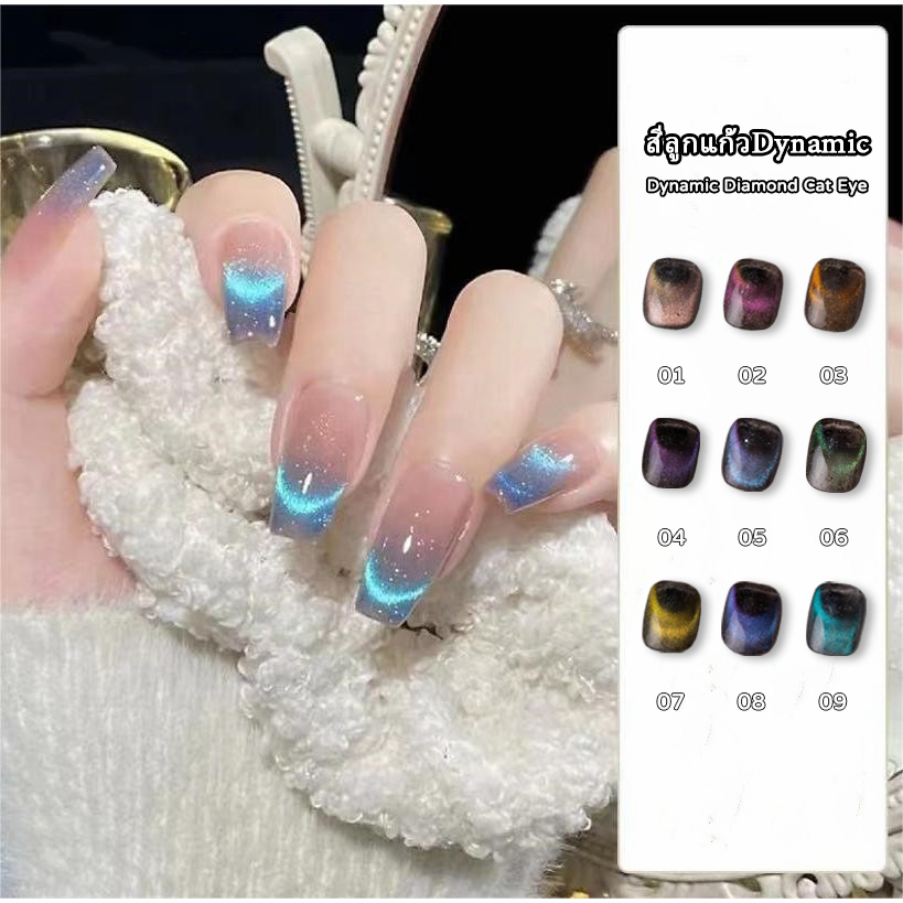 Kale Plus ยกเซ็ต2สี สีลูกแก้วDynamic ไดนามิกแคทอาย สีเจล เซ็ต2สีสวยฮิตปี2024 8ml