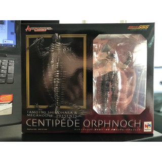 Artworks monsters Centipede orphnoch