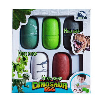 DINOSAUR SUPRISE EGGS ไข่ไดโนเสาร์ ไข่เซอร์ไพรส์ ไข่แคปซูลไดโนเสาร์ แพคละ 5 แคปซูล