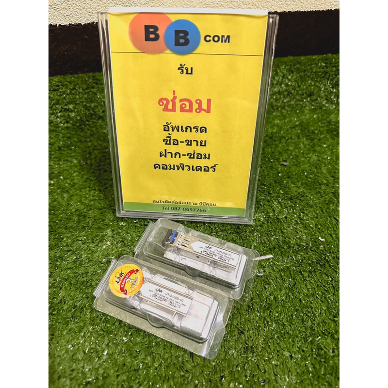 LINK รุ่น UT-9125D-10 SFP 1.25 Transceiver SM 1310nm
