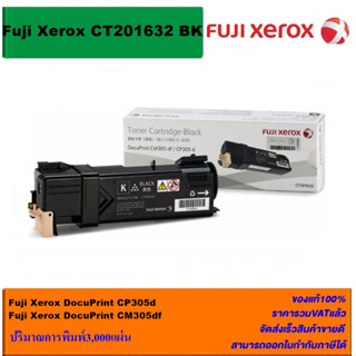 ตลับหมึกโทนเนอร์ Fuji Xerox CT201632-5 BK/C/M/Y(ของแท้100%ราคาพิเศษ) FOR Fuji Xerox DocuPrint CP305d/CM305df