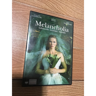 Melancholia เมลันตอเลีย รักนิรันดร์ วันโลกดับ