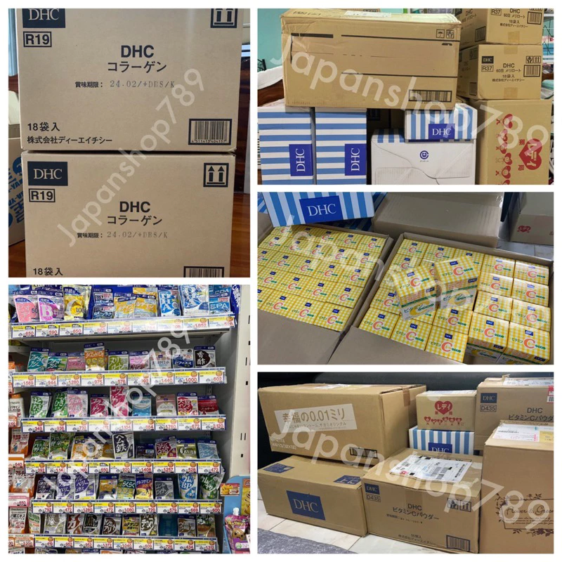 [ส่งไว🔥] DHC Lutein ลูทีน บำรุงสายตา ช่วยลดความเสี่ยงในการเป็นโรคต้อกระจก (20 30 60 วัน) วิตามินนำเข้าจากประเทศญี่ปุ่น thumbnail 7