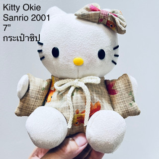 #ตุ๊กตา #กระเป๋าซิป #คิตตี้ #Kitty #ป้าย #Okie #Sanrio #2001 #ขนาด7” #งานมือสอง #สภาพดี #ลิขสิทธิ์แท้มือสอง