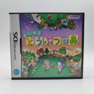 Animal Crossing: Wild World Nintendo DS NDS ตลับสภาพดี