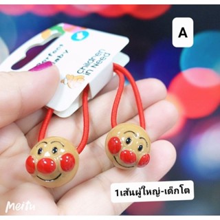 ยางรัดผมอันปังแมน(ของเด็กและผู้ใหญ่)