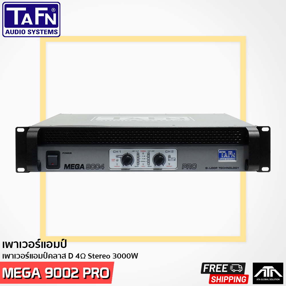 พาวเวอร์แอมป์ TAFN MEGA 9002 PRO สินค้าใหม่ รับประกัน TAFN