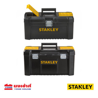 STANLEY กล่องเครื่องมือช่าง Essential 16 นิ้ว รุ่น STST1-75518 19 นิ้ว รุ่น STST1-75521 กล่องเครื่องมือ