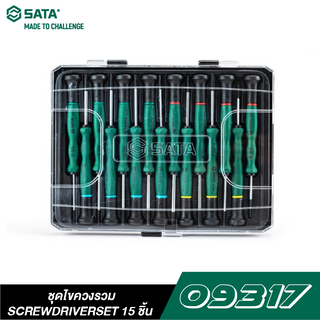 SATA 09317 ชุดไขควงรวม 15 ชิ้น