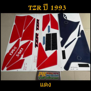 สติ๊กเกอร์ TZR สีแดง ปี 1993