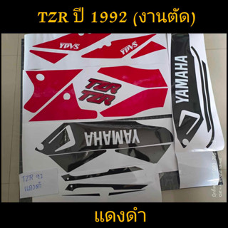 สติ๊กเกอร์ TZR ปี 1992 (งานตัด) แดงดำ