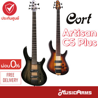 Cort Artisan C5 Plus ZBMH เบสไฟฟ้า 5 สาย รับประกันภาคไฟฟ้า 1 ปี Music Arms