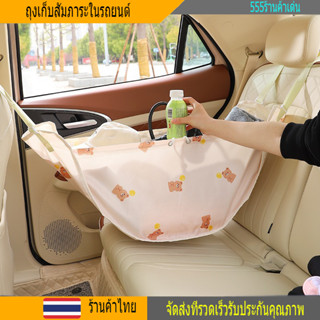 ถุงเก็บสัมภาระในรถยนต์ Multifunctional ที่นั่งด้านหลังเก้าอี้กลับกระเป๋ากลาง ถุงเก็บสัมภาระในรถยนต์น่ารัก Net Hood Hangi